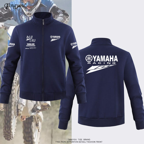 YAMAHA厂队赛车服雅马哈摩托车