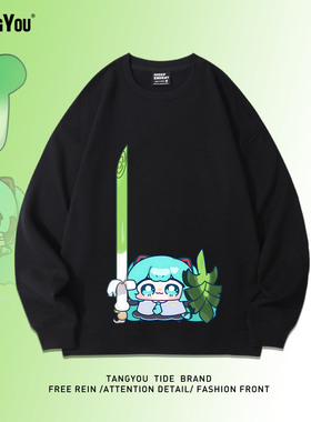 二次元卡通初大葱骑士音虚拟卡通mi歌姬ku周边圆领卫衣男长袖上衣