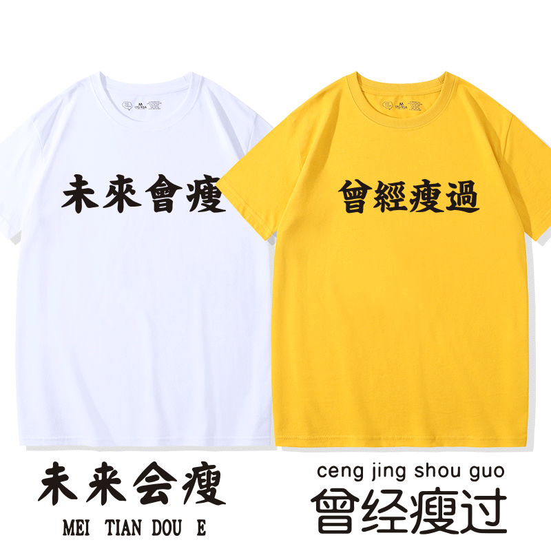 定制夏情侣纯棉圆领短袖上衣t恤