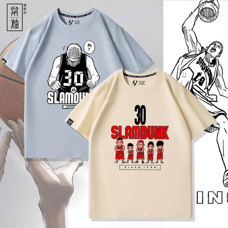 《灌篮高手》30周年纪念