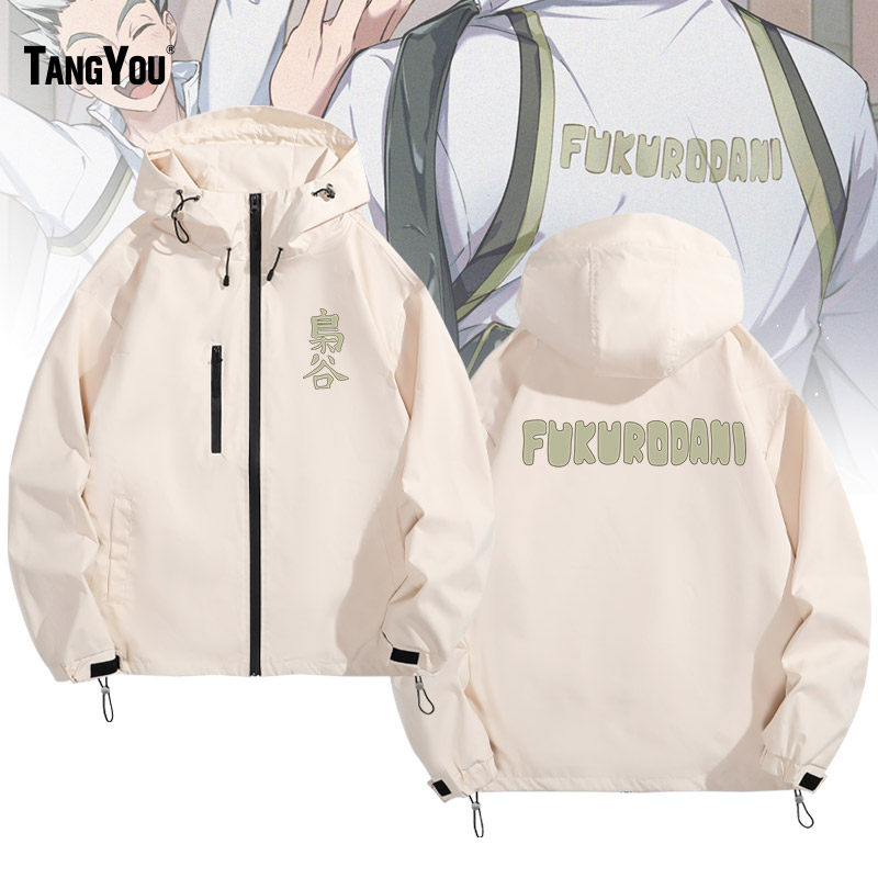 动漫周边排球少年枭谷学园木兔光太郎赤苇京治周边同款夹克男外套