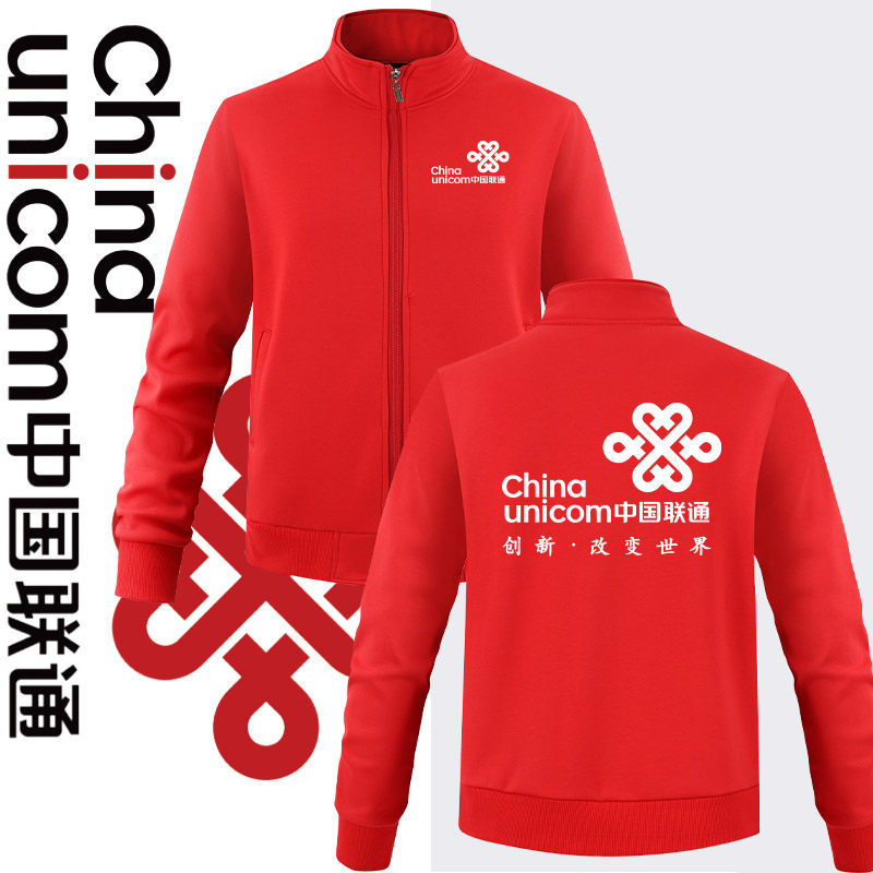 棠柚青春流行中国联通