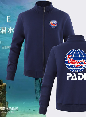 可定制卫衣PADI潜水教练协CMAS世界潜联会休闲运动游泳馆工作外套