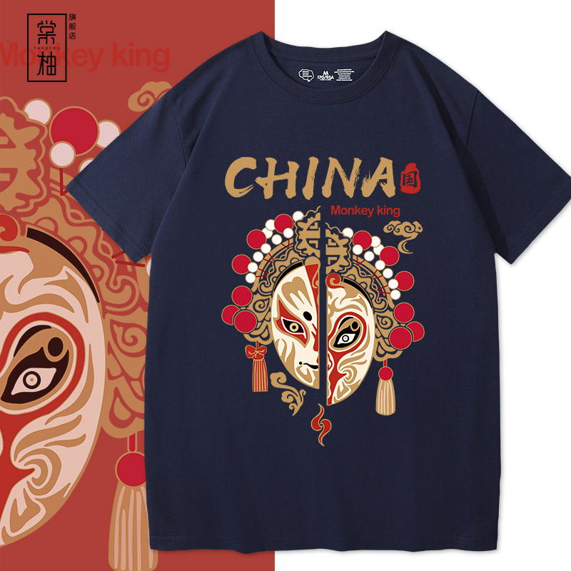 国潮china脸谱印花短袖