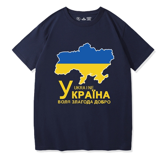 乌克兰Ukraine国家地图标志国家队短袖t恤衫男女纯棉宽松百搭半袖