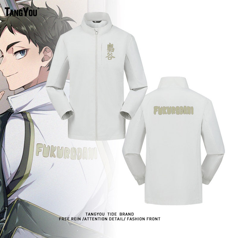 动漫排球少年枭谷学园木兔光太郎赤苇京治周边同款立领夹克男外套