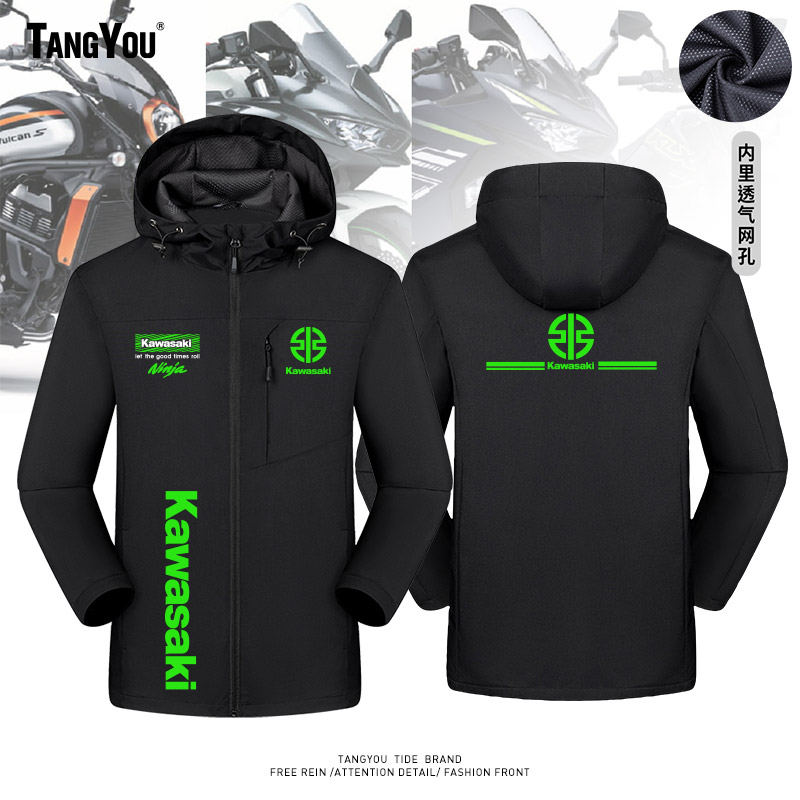 定制川崎冲锋衣Kawasaki摩托车重机车爱好者骑行赛车服夹克男外套