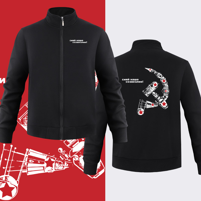 苏联苏维埃cccp航空立领