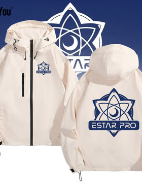 KPL职业联赛EstarPro战队队服CAT猫神游戏衣服连帽夹克冲锋衣外套