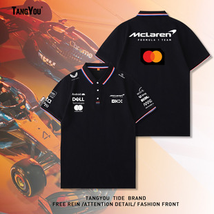 可定制夏季新款F1迈凯伦McLaren赛车车队队服男士短袖POLO衫体恤
