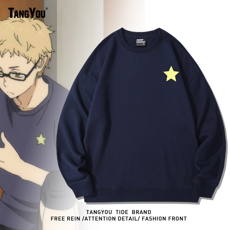 排球少年卫衣圆领套头潮牌卡通学生加绒纯棉日向翔阳联名运动上衣