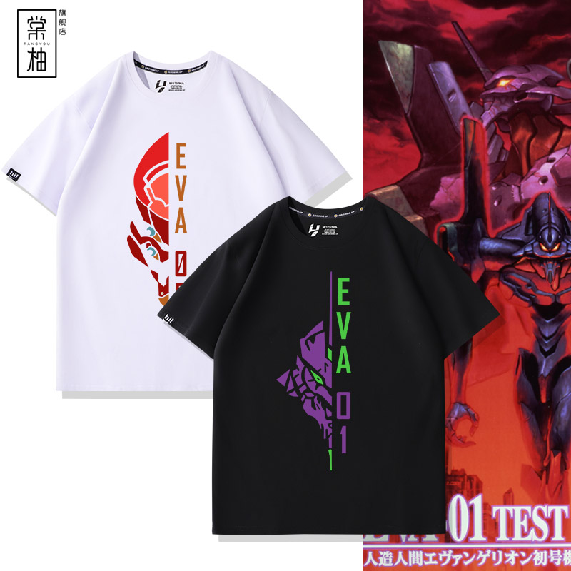 日系复古短袖EVA福音战士男士EVA-01初号机二号机02夏季纯棉t恤男