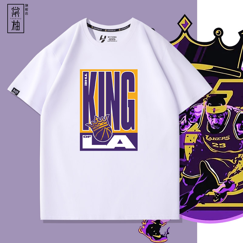 湖人6号詹姆斯T恤男篮球复古詹皇短袖男士运动休闲宽松训练服半袖