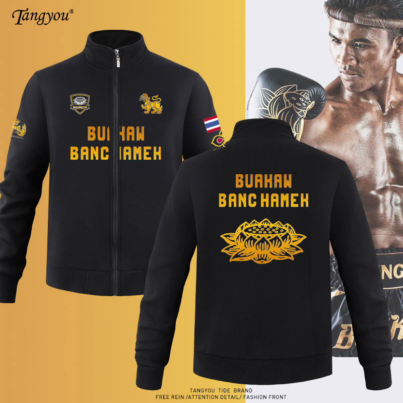 泰拳卫衣休闲拉链外套