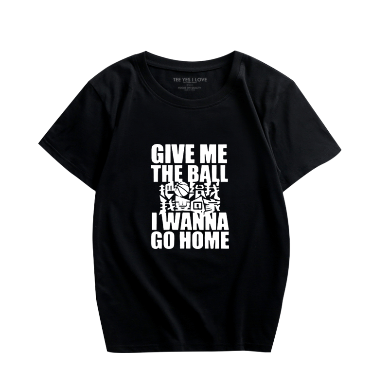 夏装新款创意恶搞篮球运动休闲短袖学生青少年训练比赛t恤比赛服