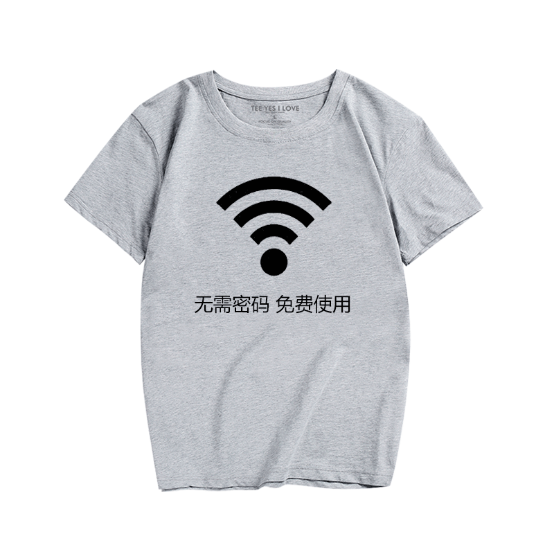 无需密码免费使用情侣短袖个性时尚潮流男女休闲t恤宽松打底衫