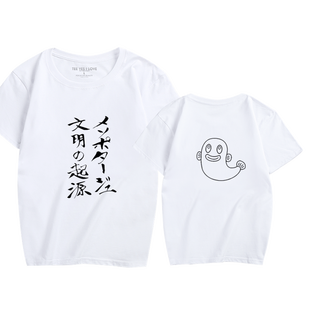 独占我的英雄大柴康介熊杀短袖势多川正广动漫周边T恤印花衣服