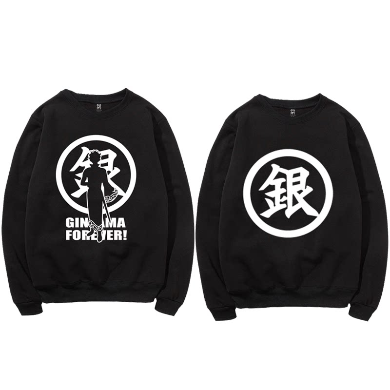 银魂 卫衣 万事屋时银外套 Gintama坂田银时动漫周边圆领男女衣服