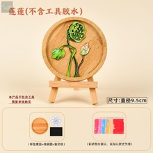 端午节手工景泰蓝掐丝珐琅画金丝彩沙画非遗diy材料团建亲子礼品