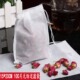 100个15 20cm无纺布一次性中药袋煎药袋过滤茶包袋足浴煲汤卤料袋