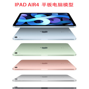 IPAD平板电脑模型10.9寸AIR4平板模型上交展示专用仿真机 诺希适用2020新款