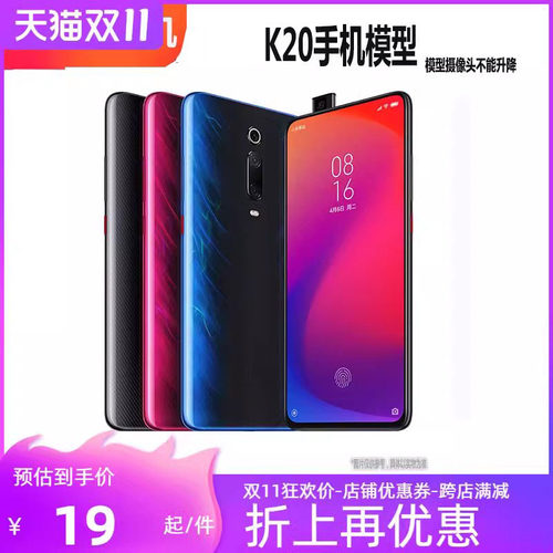 仿真展示k40手机模型可亮屏仿真