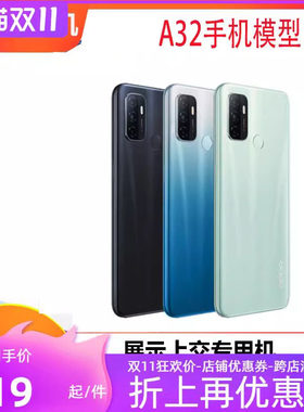 OPPO手机模型可亮屏上交展示专用