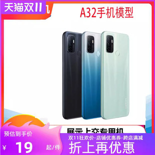 诺希手机模型适用OPPOA32手机模型A5模型机A32可亮屏可开机展示专用仿真机模
