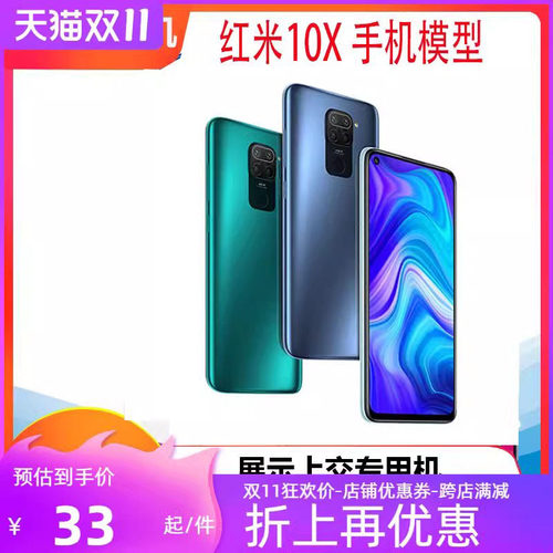 手机模型可亮屏上交展示专用