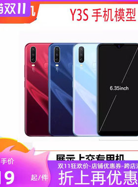 仿真机模手机模型可亮屏仿真