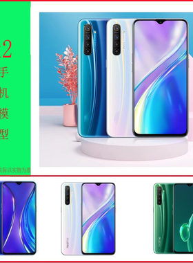 诺希手机模型适用REALEMEQ手机模型realmex2模型机可亮屏可开机展示专用机模