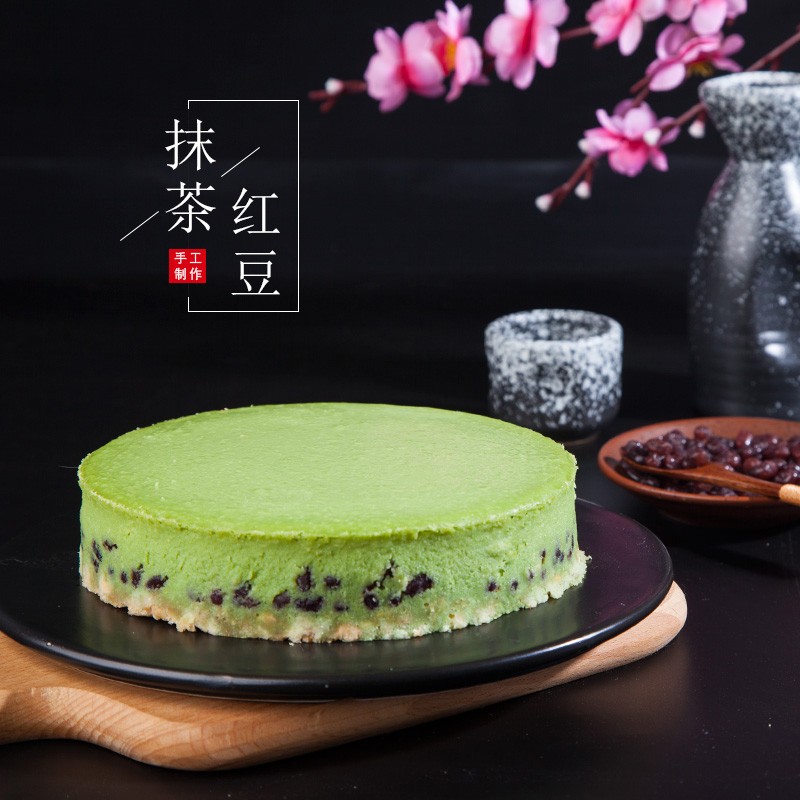 抹茶紅豆重芝士蛋糕乳奶酪甜品情人節(jié)送禮生日蛋糕全國(guó)配送