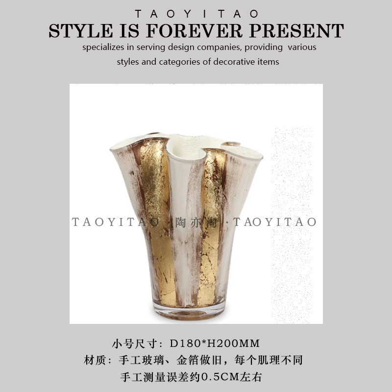轻奢中古法式海派玻璃金箔花器风格样板房售楼部花瓶黑金白金花器