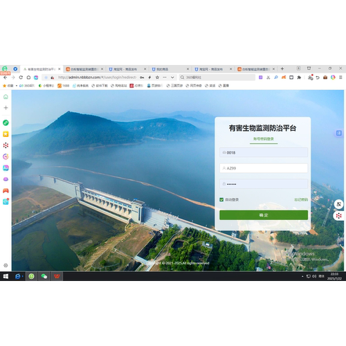 彬彬白蚁物联网开发经验丰富