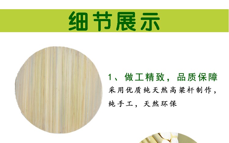 高粱杆盖帘盖垫饺子帘篦子长方形饺子垫锅盖饺子托盘八角