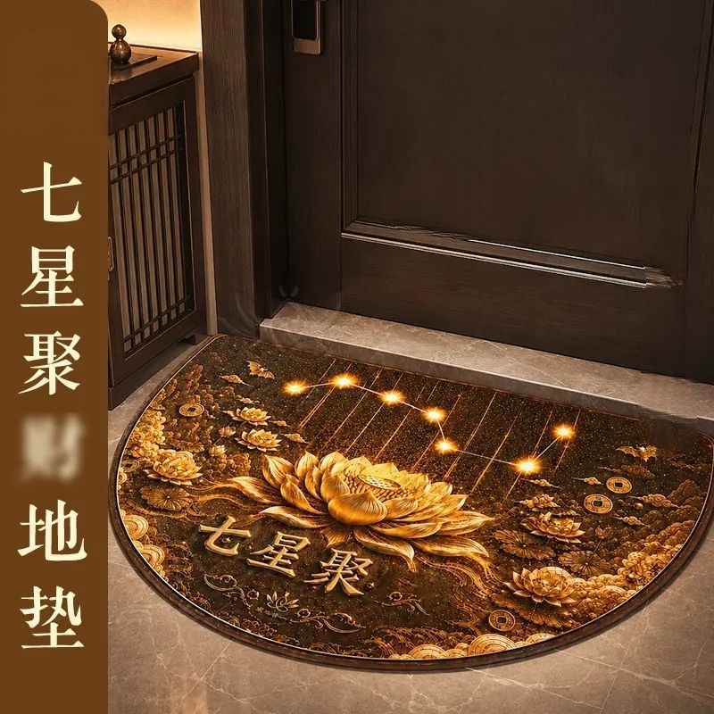七星聚财硅藻泥地垫半圆形进门脚垫家用新中式莲花招财防滑门垫