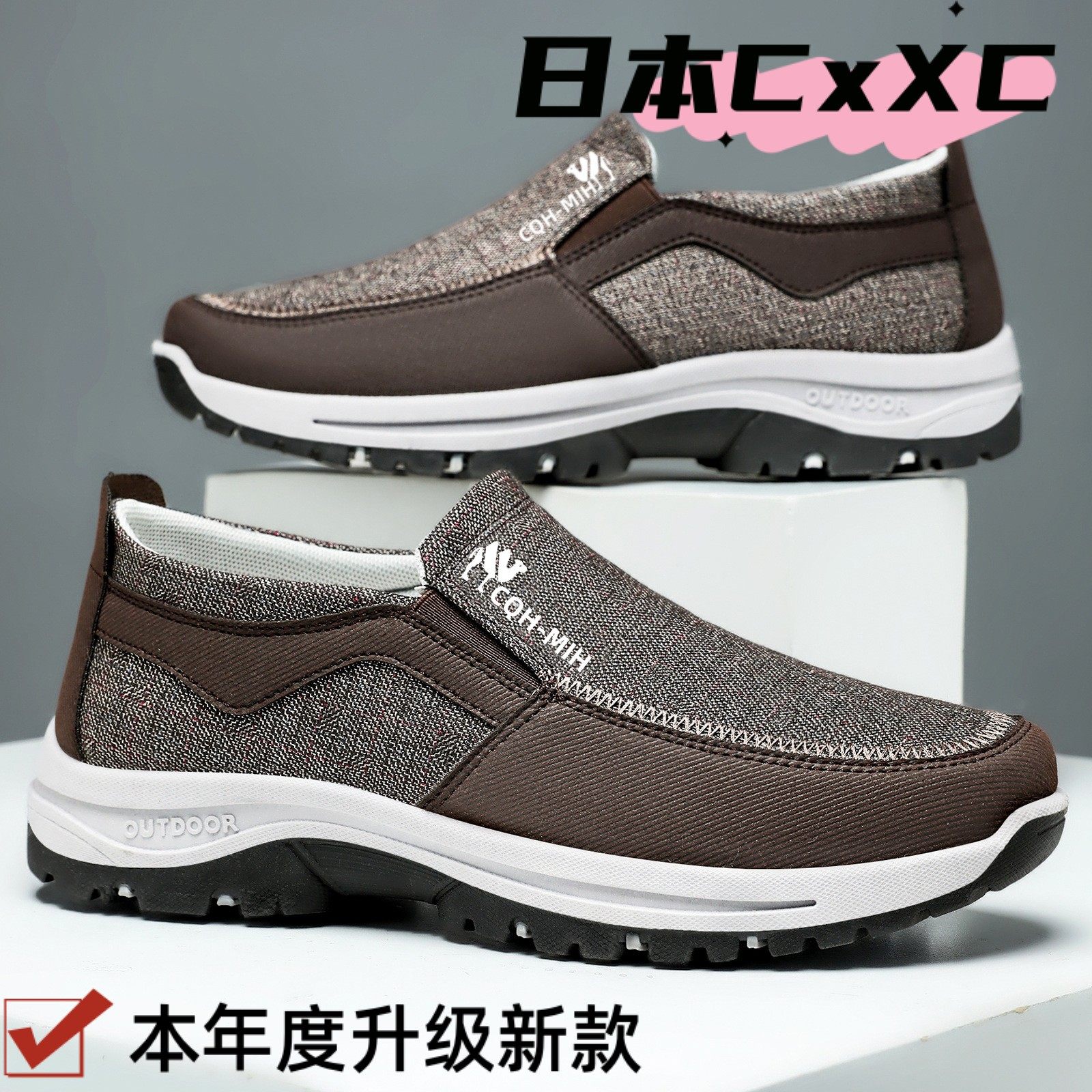 男鞋大码新款健步鞋软底布鞋百搭鞋子男舒适休闲鞋浅口百搭单YY37