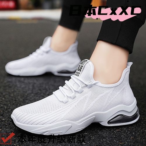 运动鞋男2026潮鞋软底系带韩版跑步鞋气垫男鞋情侣款YY65