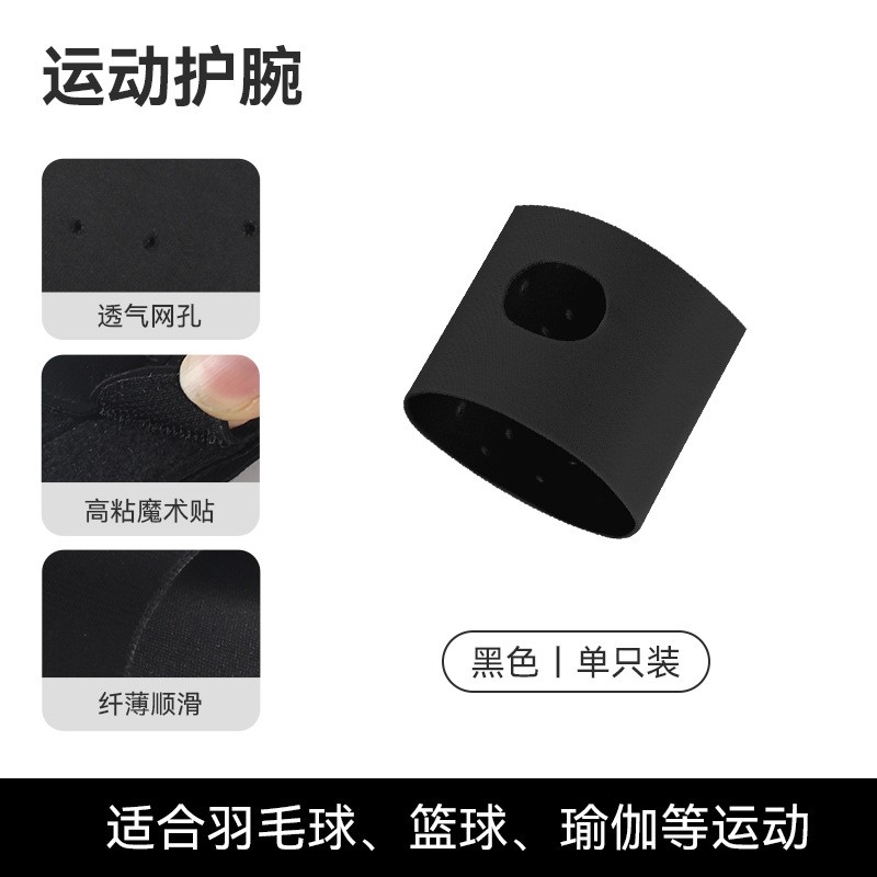 tfcc护腕损伤扭伤专用手腕疼劳损腱鞘护套女款运动瑜伽专业关CV40