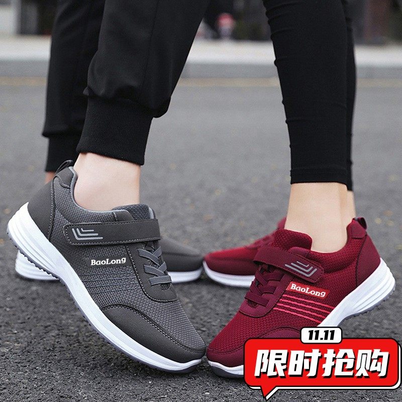 健步鞋2026新款中老年防滑软底休闲妈妈鞋透气情侣运动老人鞋YY35