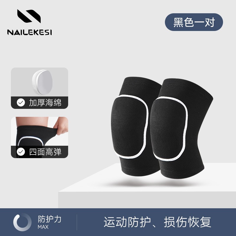 护膝瑜伽舞蹈透气加厚海绵现货护膝可跪地四季款儿童成人舞蹈CV24