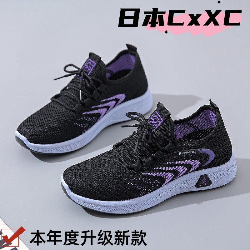 春季新款老北京布鞋女鞋休闲单鞋透气舒适防滑中老年妈妈鞋YY80