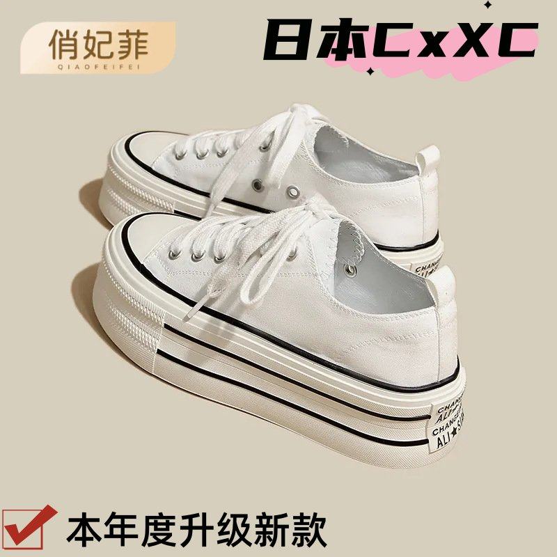 厚底帆布鞋女2025新款韩版小白鞋运动休闲鞋增高圆头系带低帮YY45