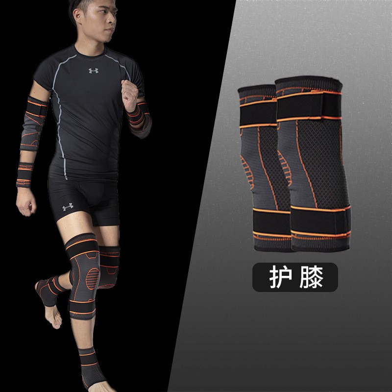 拳击护膝护腕护肘散打套装男腿健身膝盖手肘膝关节手腕卧推保CV05