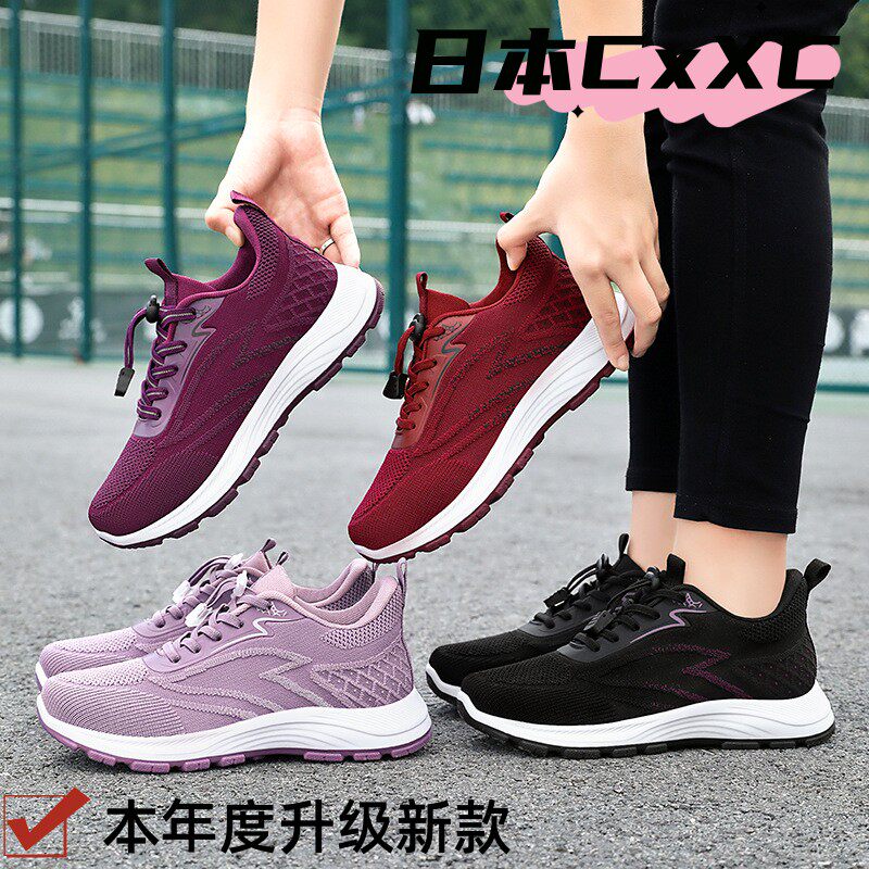 中老年妈妈鞋2026春季运动款透气舒适大码单鞋潮流健步鞋YY51