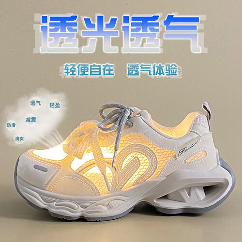ins韩版新款老爹鞋女2026夏季学生运动跑步鞋休闲鞋厚底增高SS89