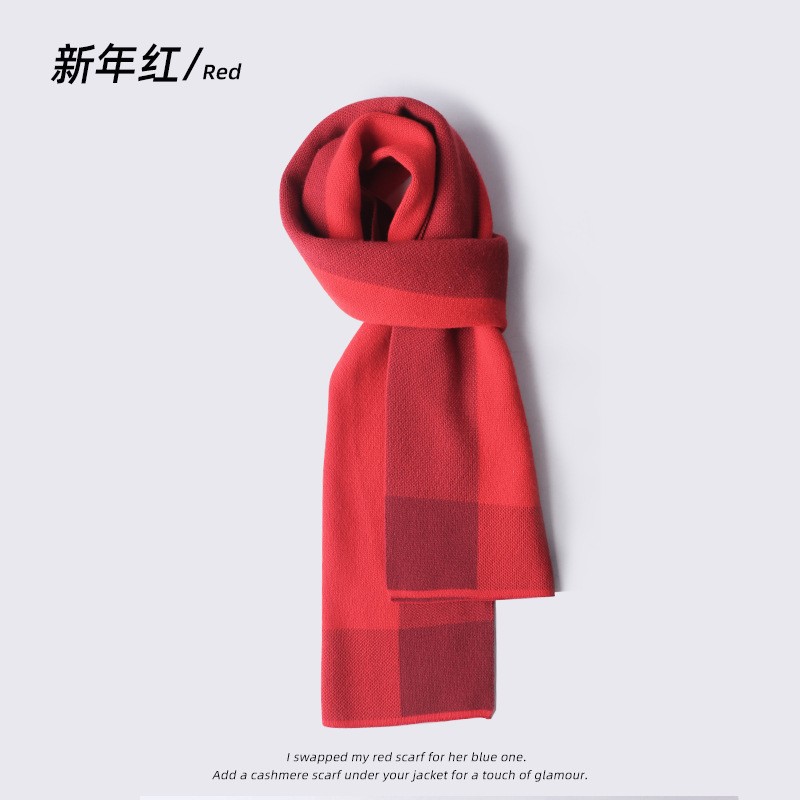 围巾冬季男士户外防风护颈保暖披肩韩版情侣百搭高级感学生围HB31