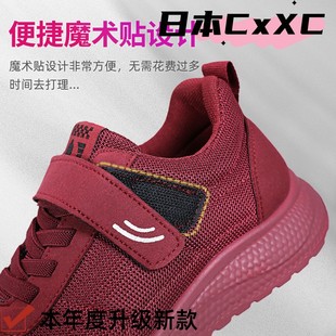 新款 下游数据款 魔术贴情侣休闲鞋 百搭简约运动鞋 健步YY58 时尚 女鞋