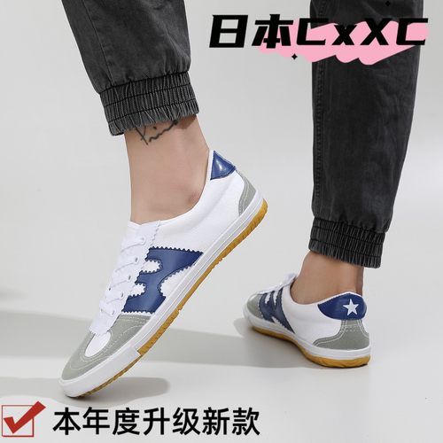2026新款春秋运动帆布鞋防滑软底牛筋底训练鞋男女学生同款跑YY24