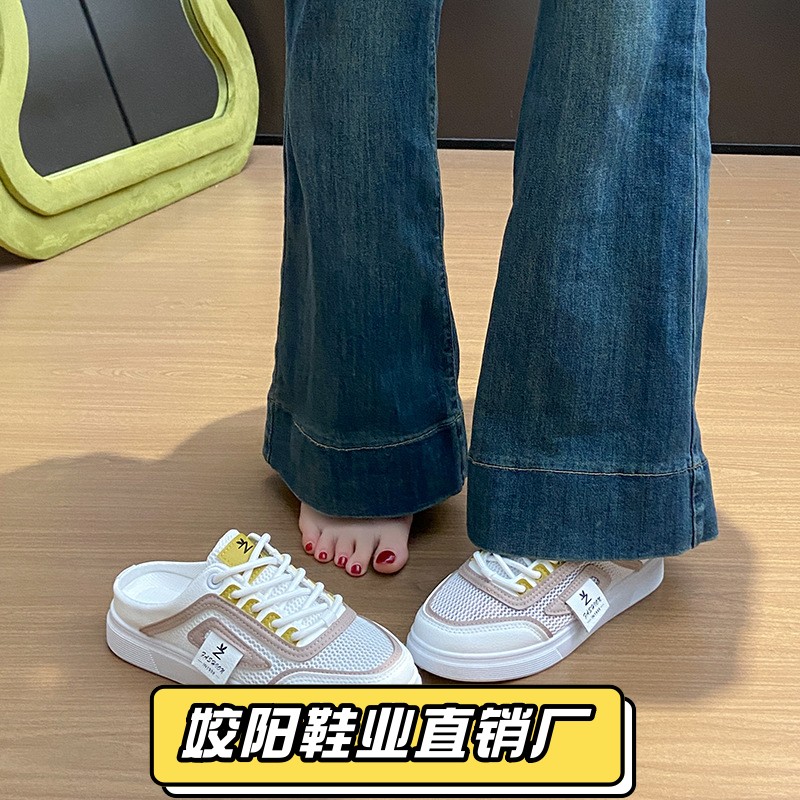 品牌真皮软底包头半拖鞋女夏季外穿2025新款网面透气休闲鞋凉拖鞋